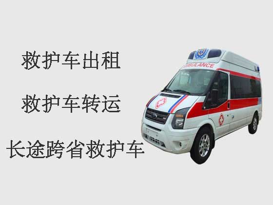 南昌长途120救护车-私人救护车出租